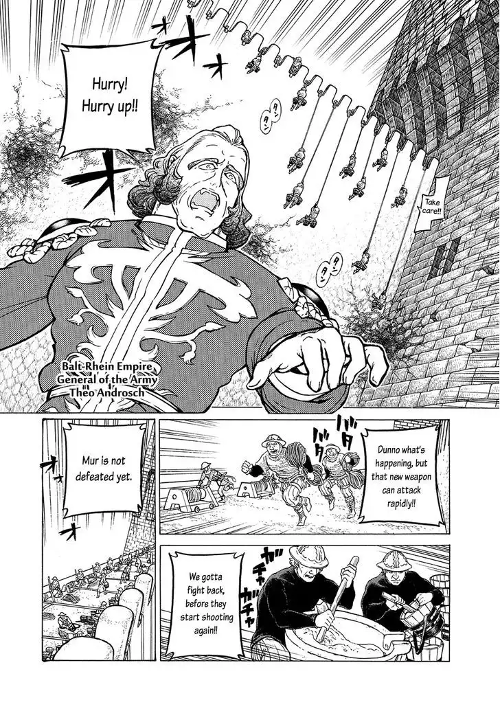 Shoukoku no Altair Chapter 94 29